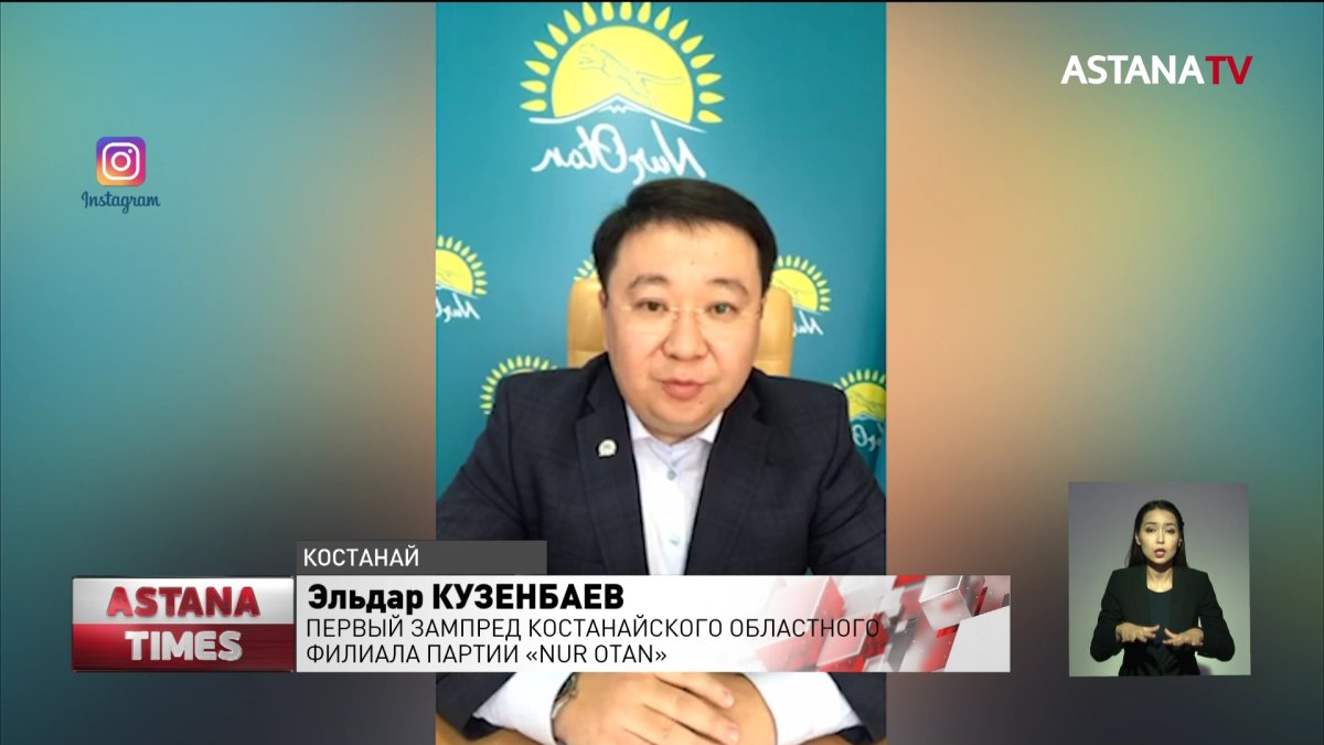 В Алматы матпомощь 50 тысяч тенге от фонда «Біргеміз» получат еще свыше 28 тыс. человек