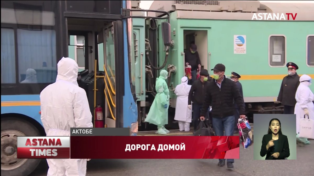 Сотни студентов, застрявших за границей, возвращают в Актобе