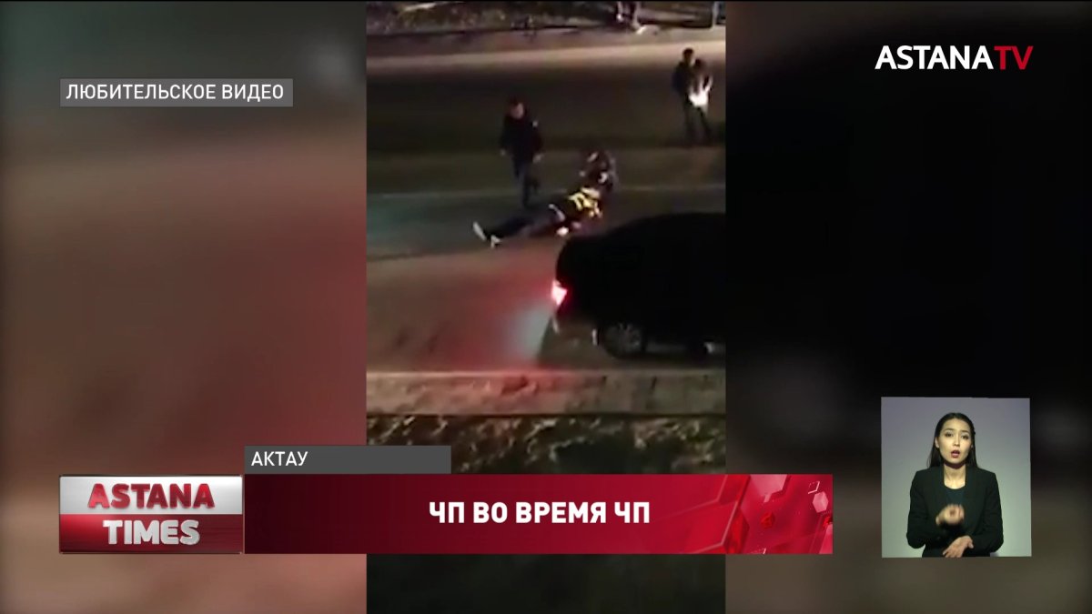 Внедорожник сбил полицейского в Актау