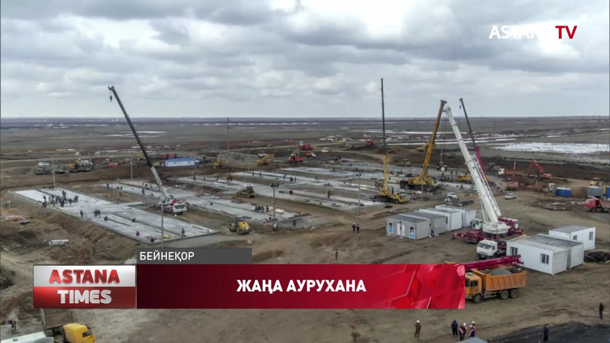 Нұр-Сұлтандағы инфекциялық аурухана қолданысқа берілді