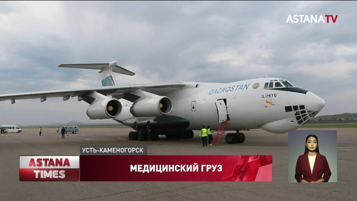 14 тонн медицинских изделий прибыли спецрейсом в Усть-Каменогорск из КНР
