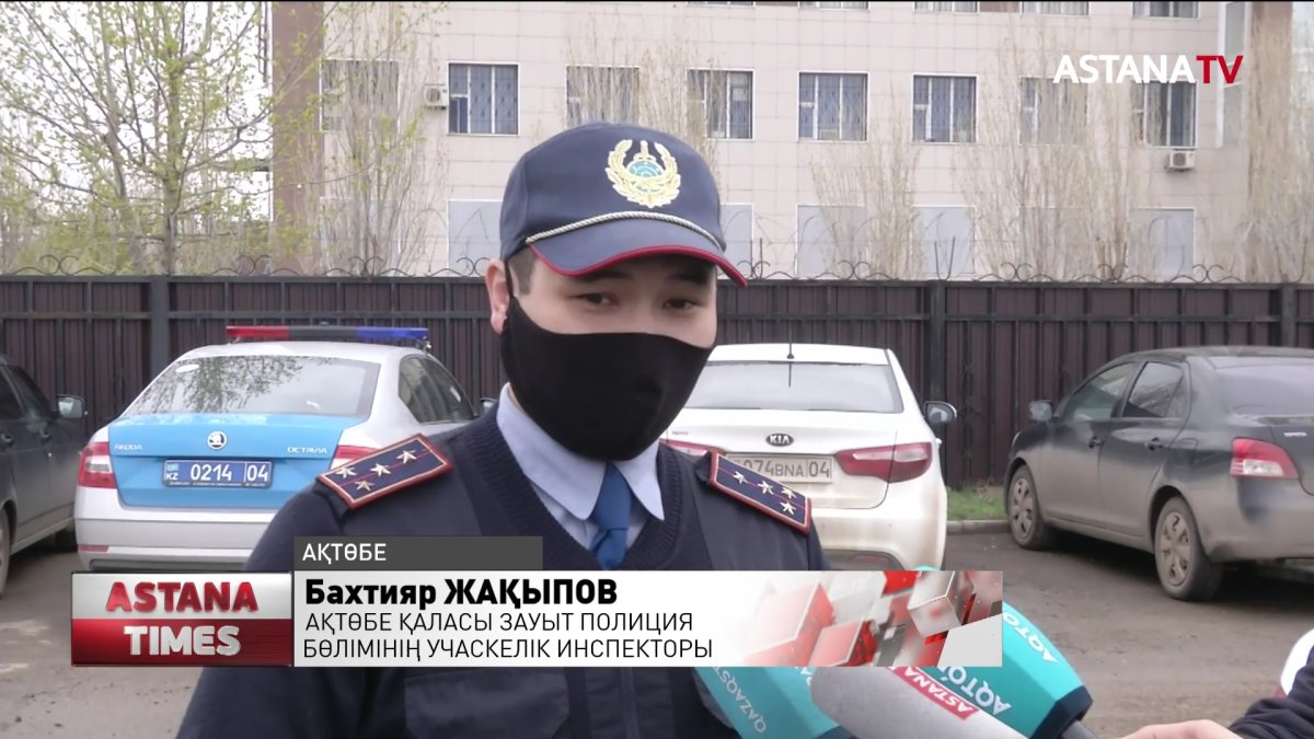 Мұқтаж отбасының пәтерақысын төлеп берген ақтөбелік инспектордың, қайырымды істері мол,- Қалалық полиция бөлімшесі