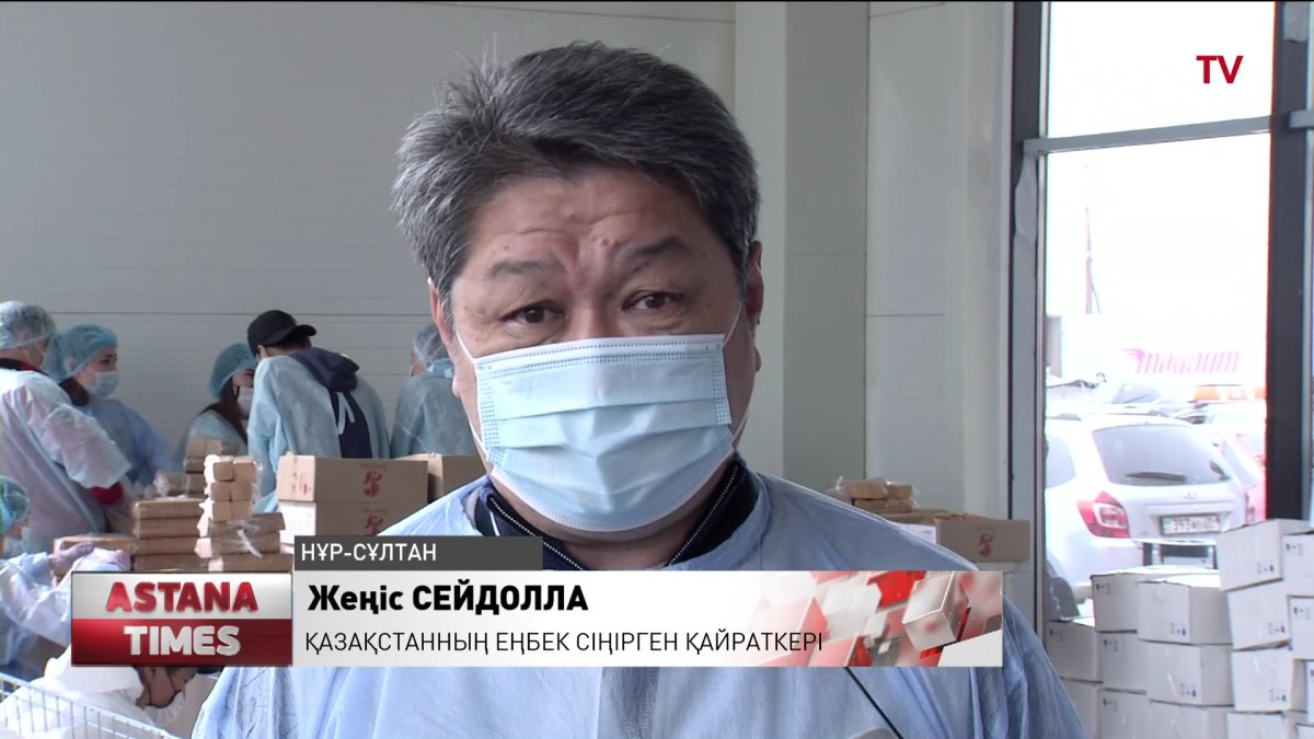 Отандық жұлдыздар «Біз біргеміз!» қайырымдылық акциясын қолдады