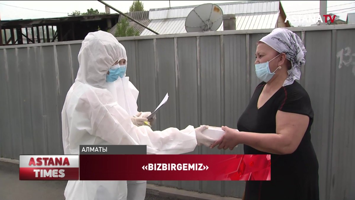 24 мыңнан аса алматылық «Біз Біргеміз!» акциясы аясында тегін маска алды