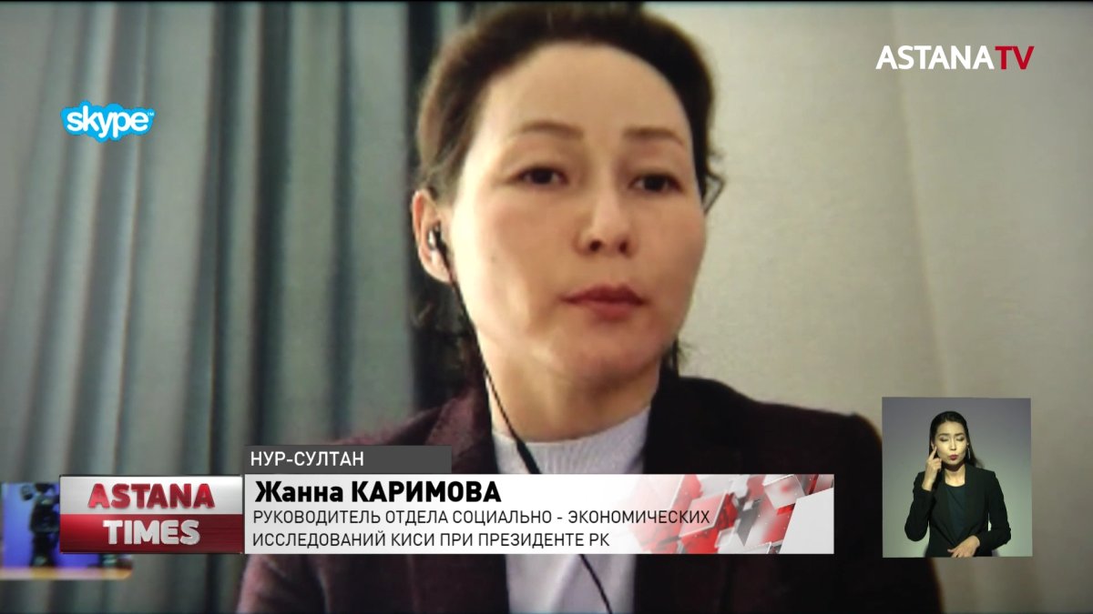 Правительством предпринимается большой пакет мер по поддержке населения, - эксперт