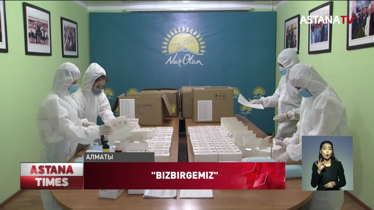 Больше 24 тыс. алматинцев получили бесплатные медицинские маски в рамках акции «Біз біргеміз»