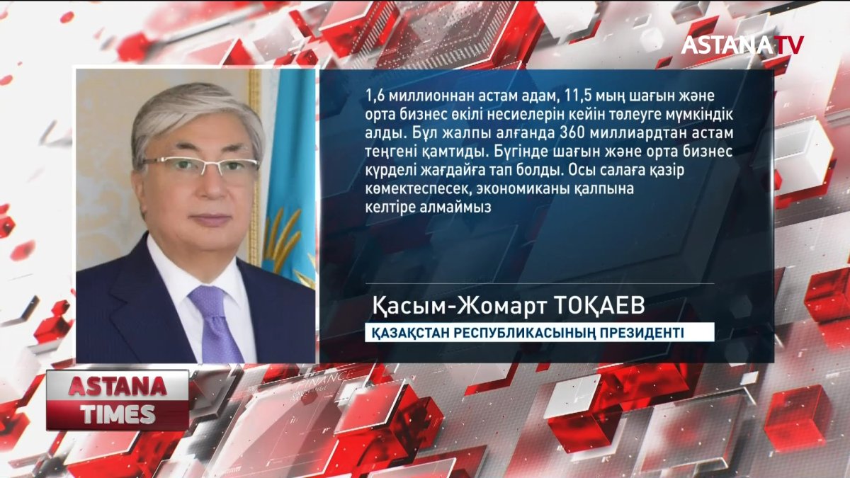 Қазақстанда төтенше жағдай режимі 11 мамырға дейін ұзартылды