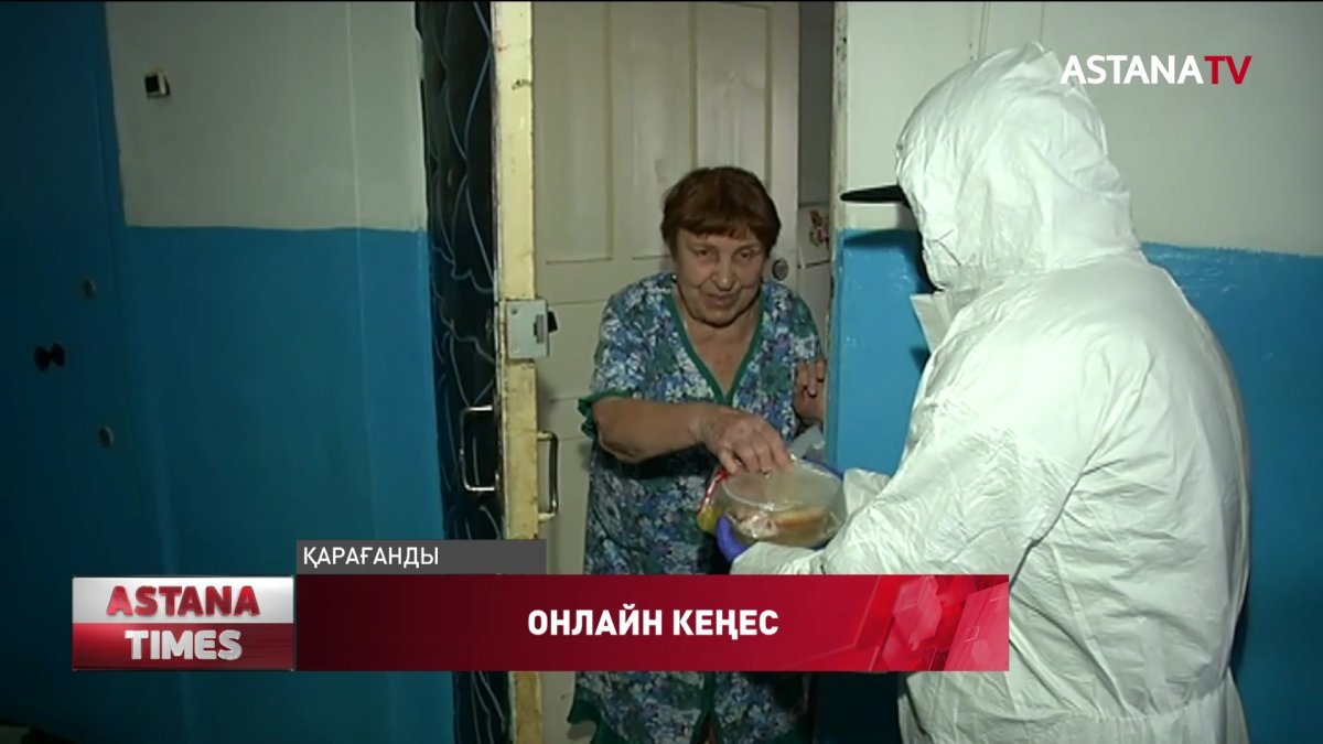 Солтүстік Қазақстан облысында бір реттік 50 мың теңгені берудің екінші толқыны басталды