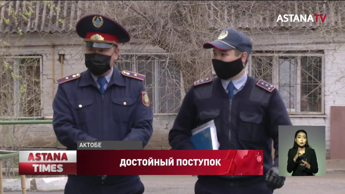 Полицейский оплатил долг за съемную квартиру актюбинской семье