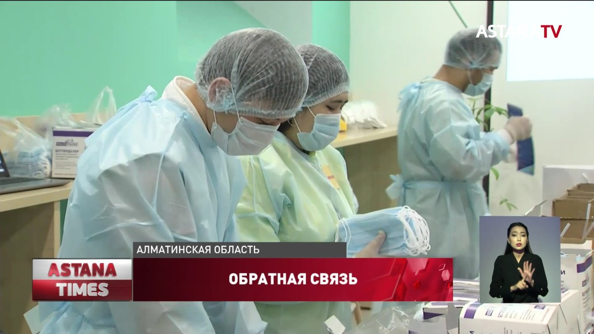 В Алматинской области нуротановцы оказали помощь нуждающимся на сумму свыше 120 млн. тенге