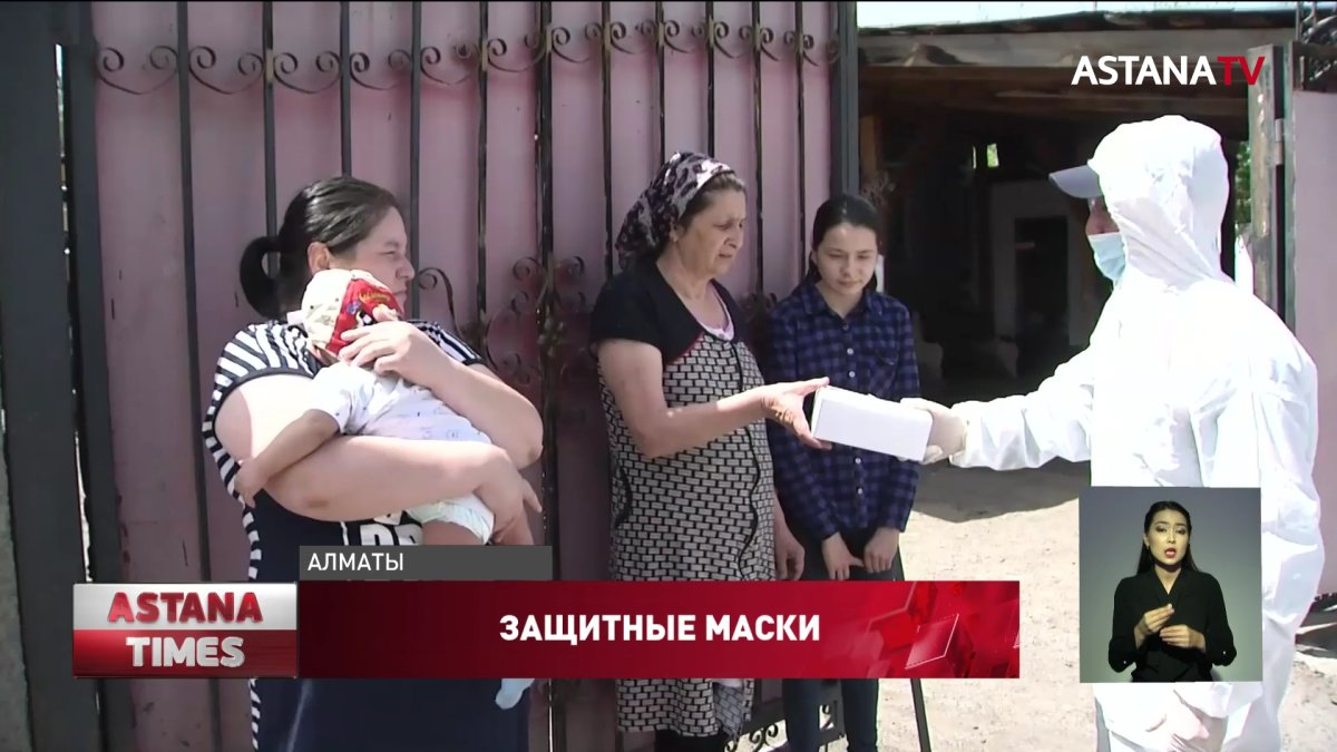 В Алматы бесплатно раздали свыше 1 млн. 300 тысяч медицинских масок