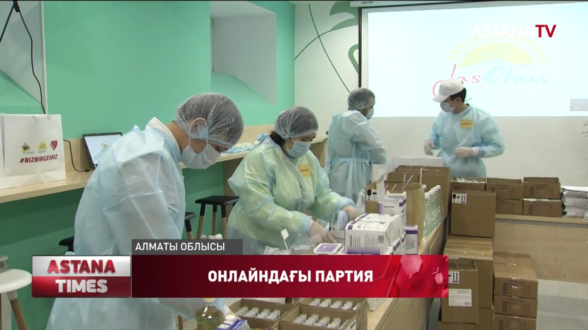 «Nur Otan» халықпен онлайн байланыс орнатты
