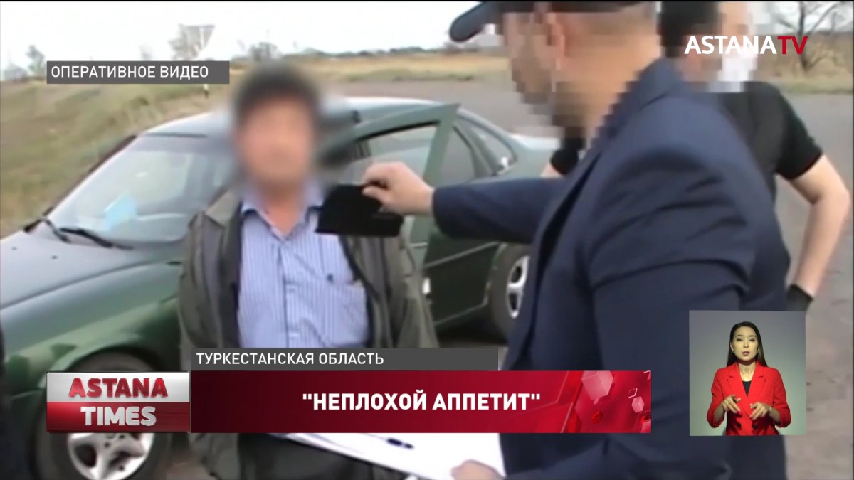 Казахстанского командира подозревают в получении взятки в 1 млн. тенге