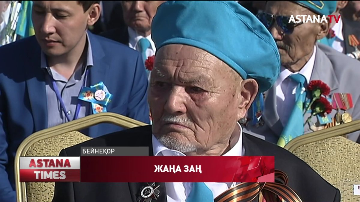 Ардагерлерге берілетін жәрдемақы мөлшері көбейеді