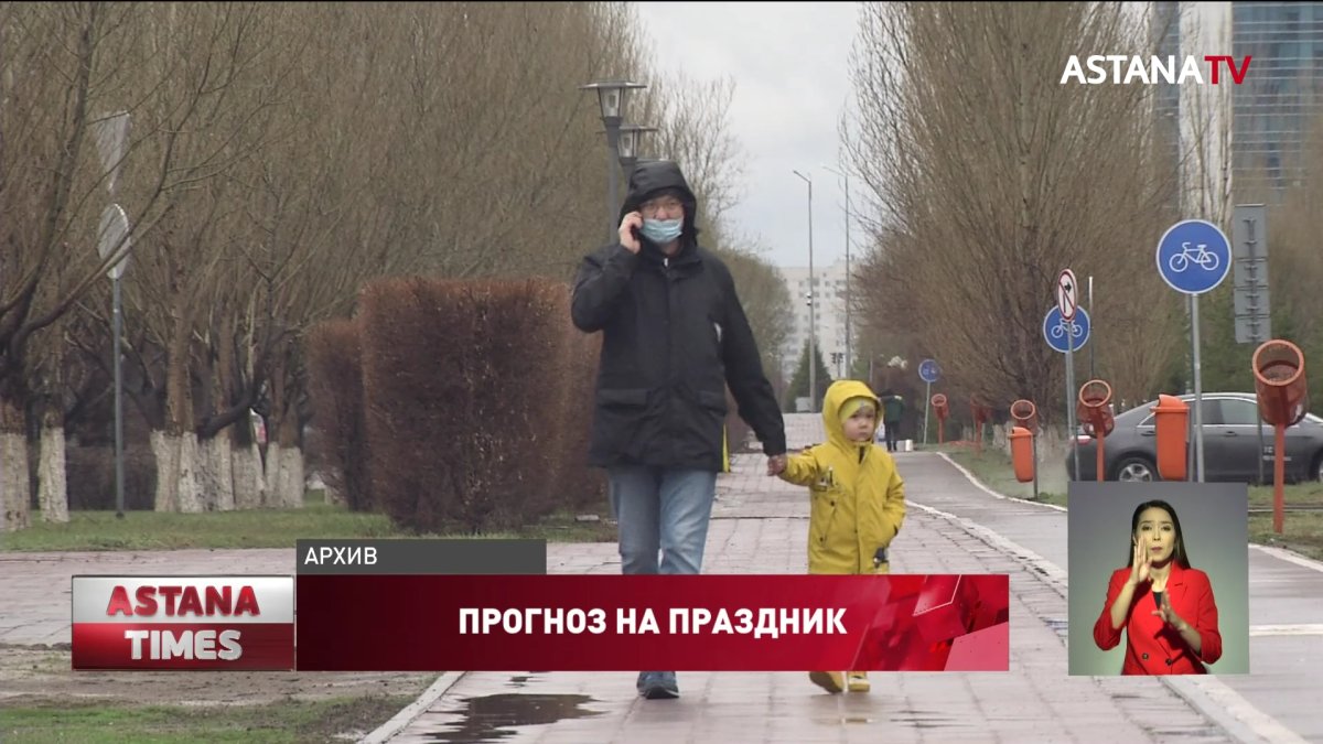 Синоптики рассказали, какой будет погода в мае
