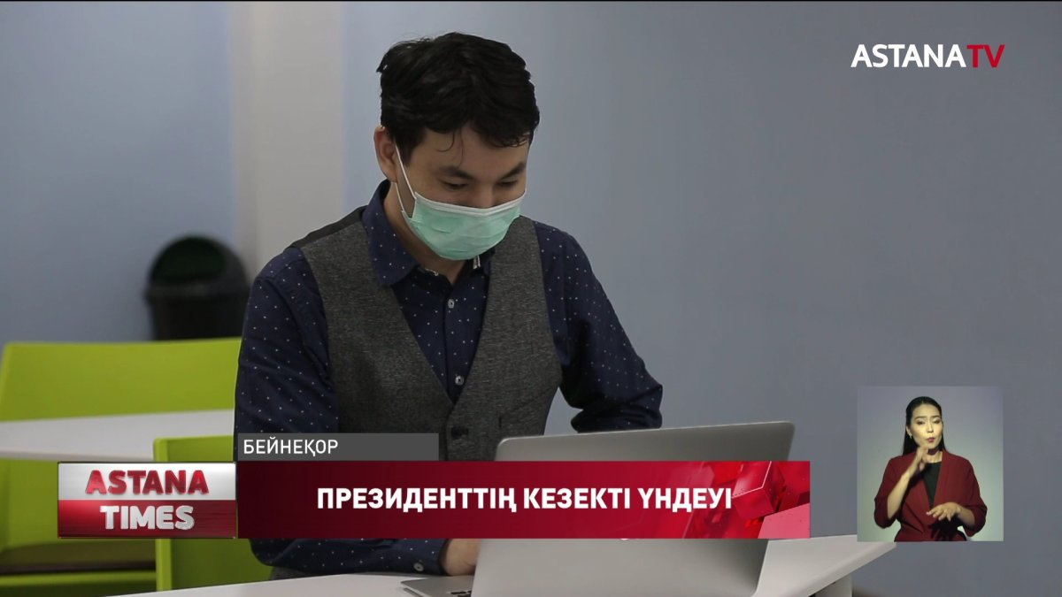 Төтенше жағдай аяқталғанымен, карантин режимі жалғаса береді