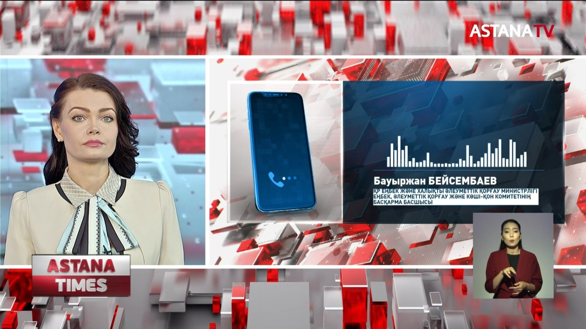 42500 теңге екінші рет неге берілмеді?