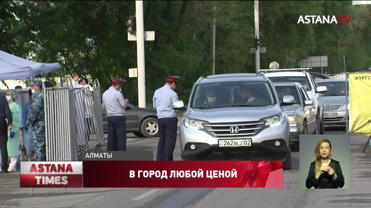 Жители пригорода штурмовали блокпосты, чтобы попасть в Алматы