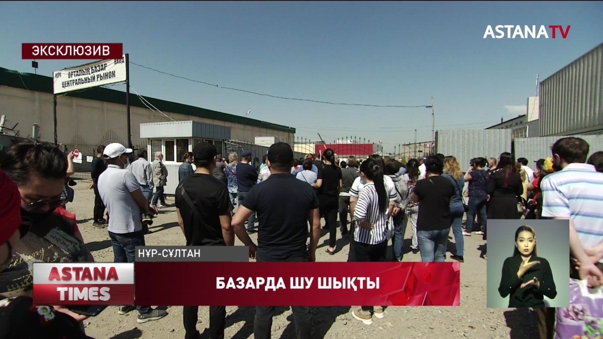 Елордалық  ірі сауда орындарының бірінде шу шықты