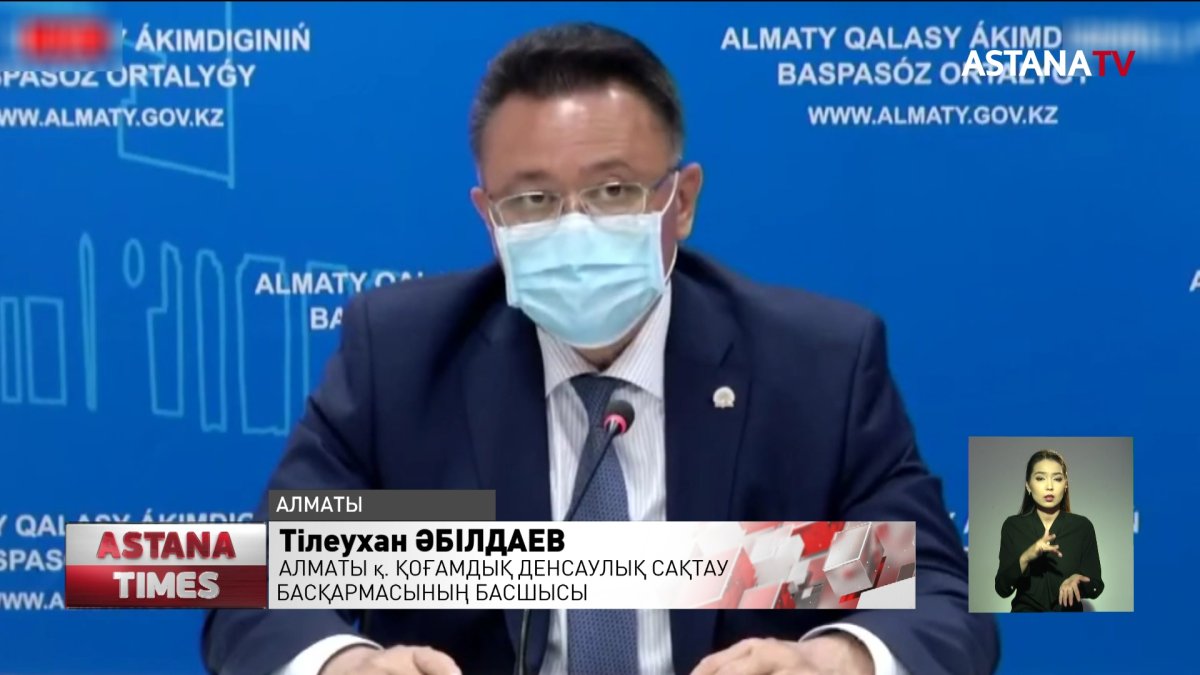 Коронавирустың инфекцияны жұқтыру бойынша жағдай тұрақталды, - А.Есмағанбетова