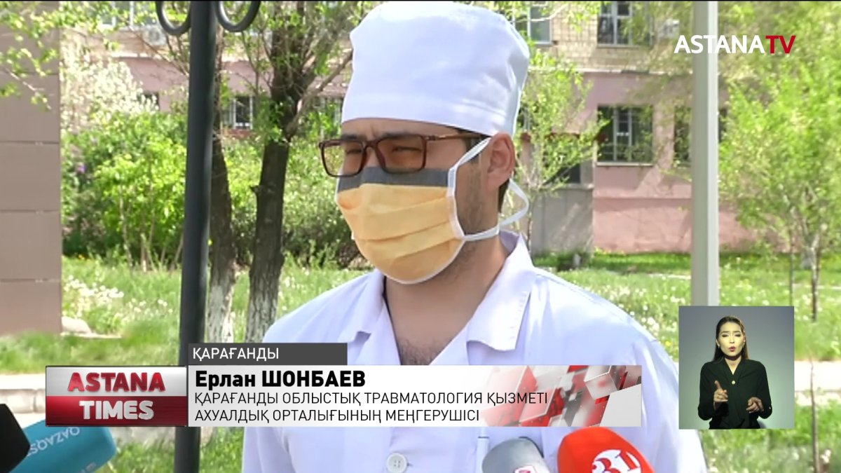 Қарағанды облысында 20 бала терезеден құлаған