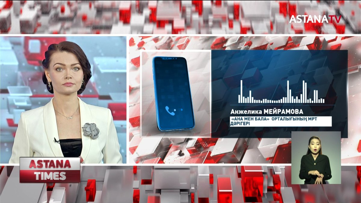 Жүктілігіне 7 ай болған жас келіншек МРТ тексерісінен өте алмай жүр