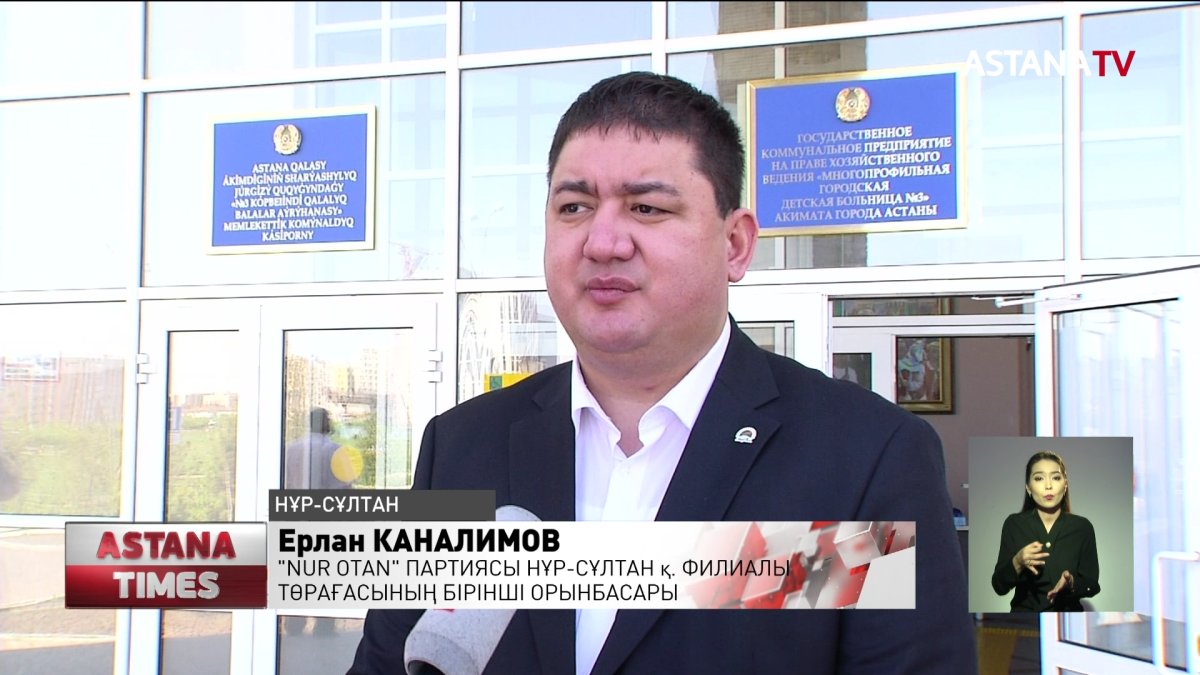 Елордадағы 400-ден астам медицина қызметкеріне құрмет көрсетілді