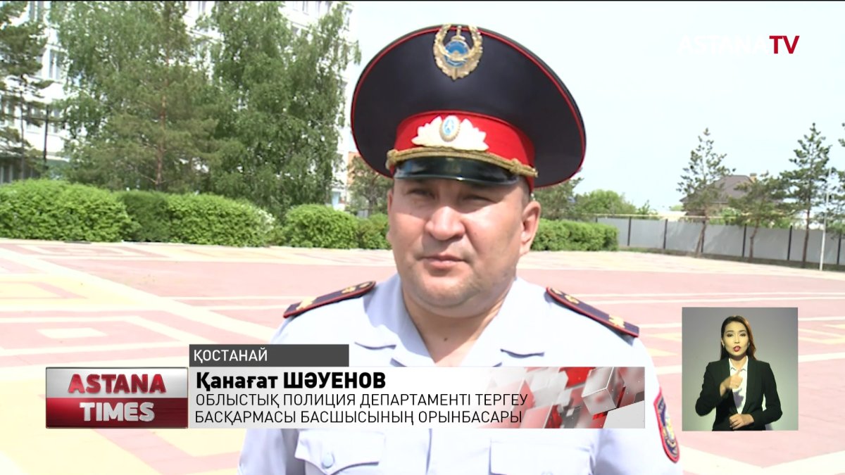 Қостанай облысында 6 жыл қапта жатқан адамның сүйегі табылды