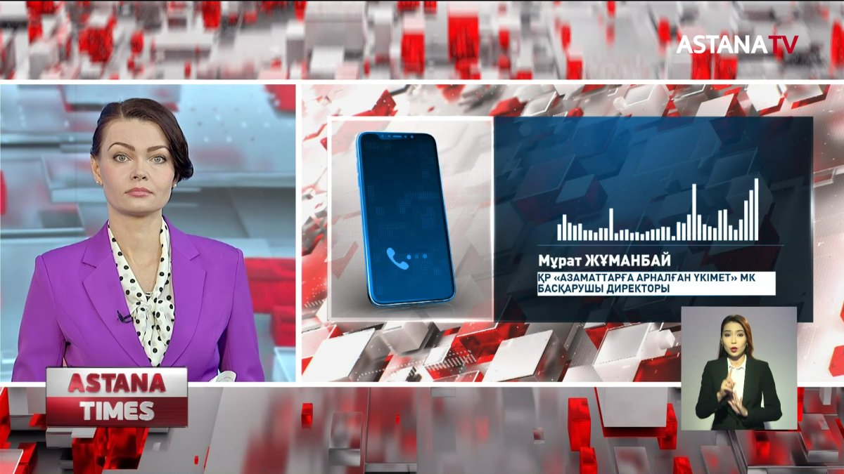 Халық 42 500 теңгені неге ала алмай отыр?