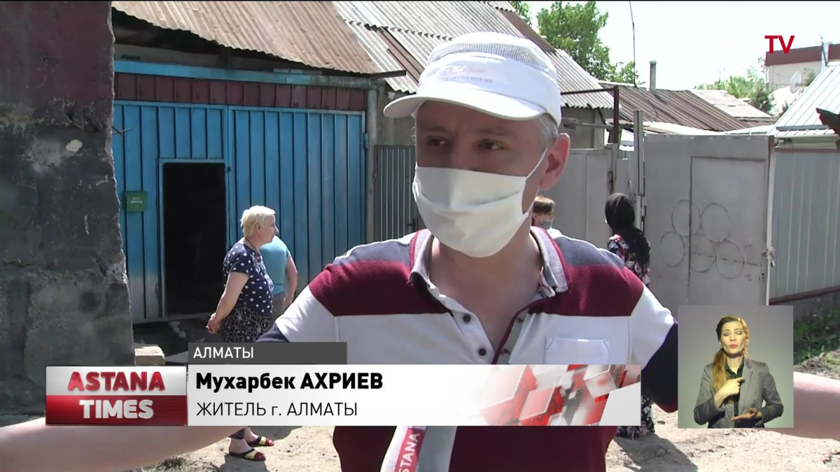 Алматинцы задыхаются от запаха фекалий