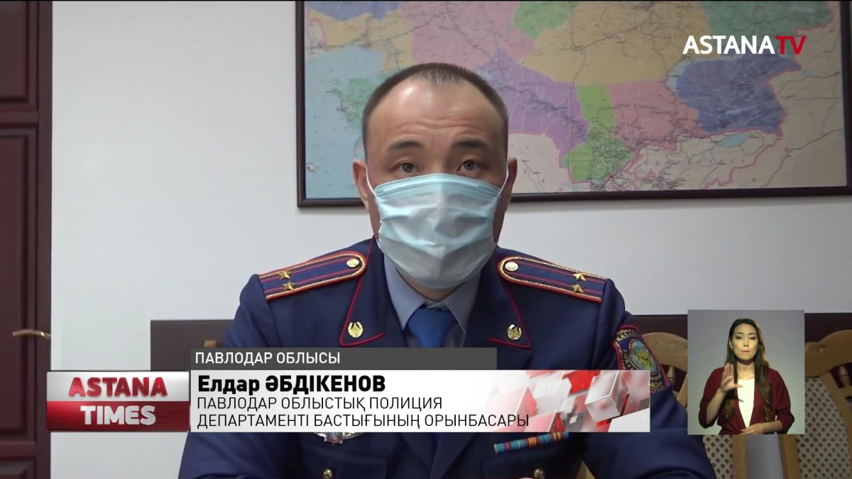 Павлодар облысында тұрғындарға қарсы оқ атуға бұйрық берген, полиция қызметкері
