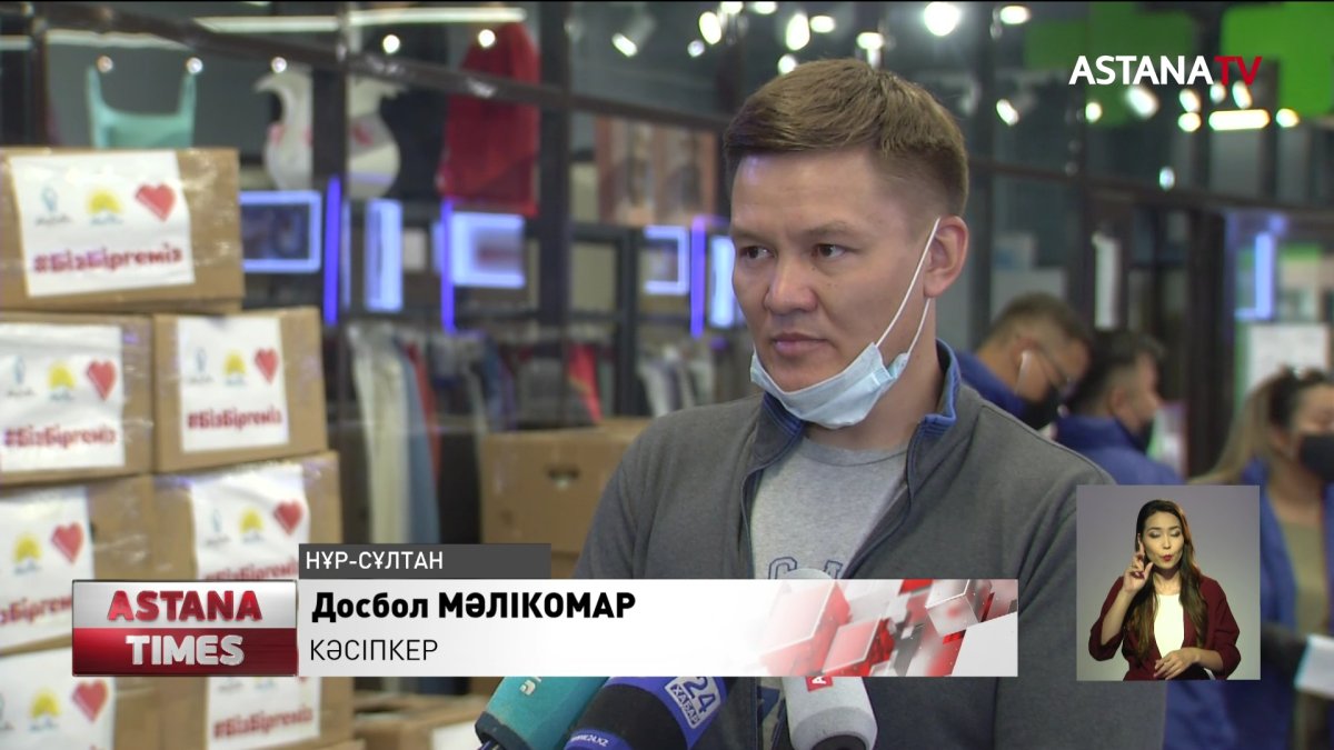 "Biz birgemiz" акциясы жалғасуда