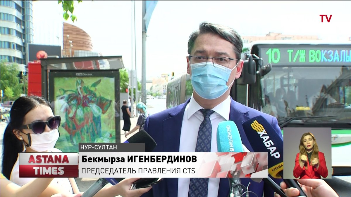 Руководство CTS призвало астанчан не перегружать автобусы