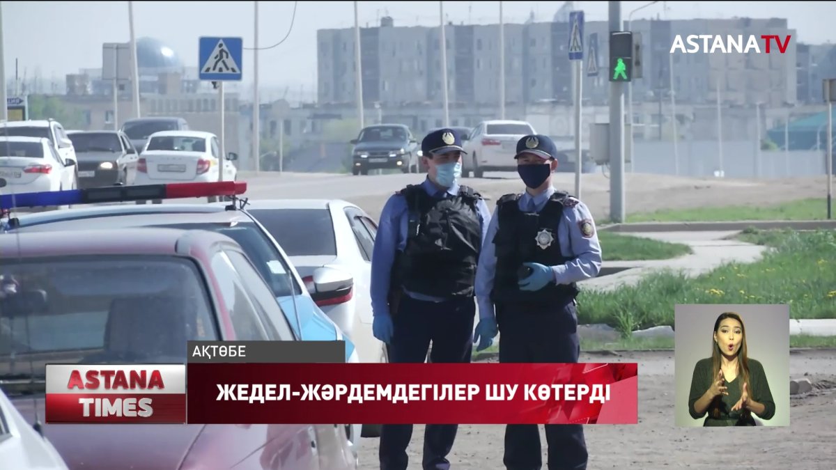 Ақтөбеде жедел-жәрдем қызметкерлері қорғаныш киімдерін бір айдан бері жуып, кіиіп жүр