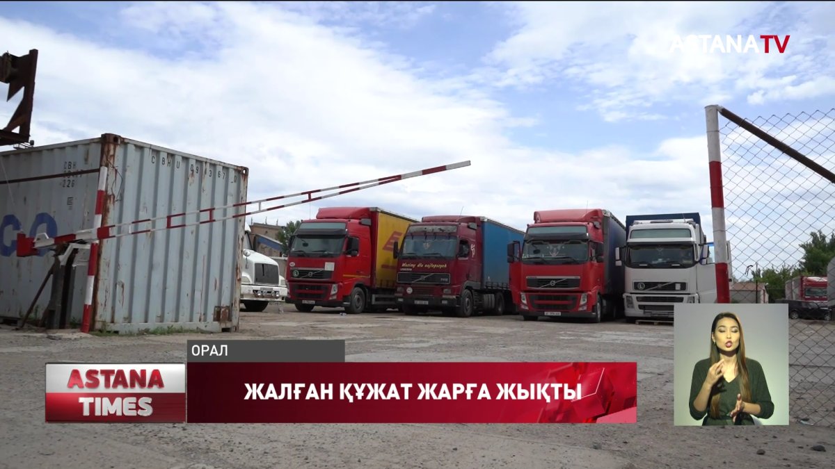 Оралда 1 миллиард теңгенің медициналық құралдарын Ресей асырмақ болған 14 көлік ұсталды