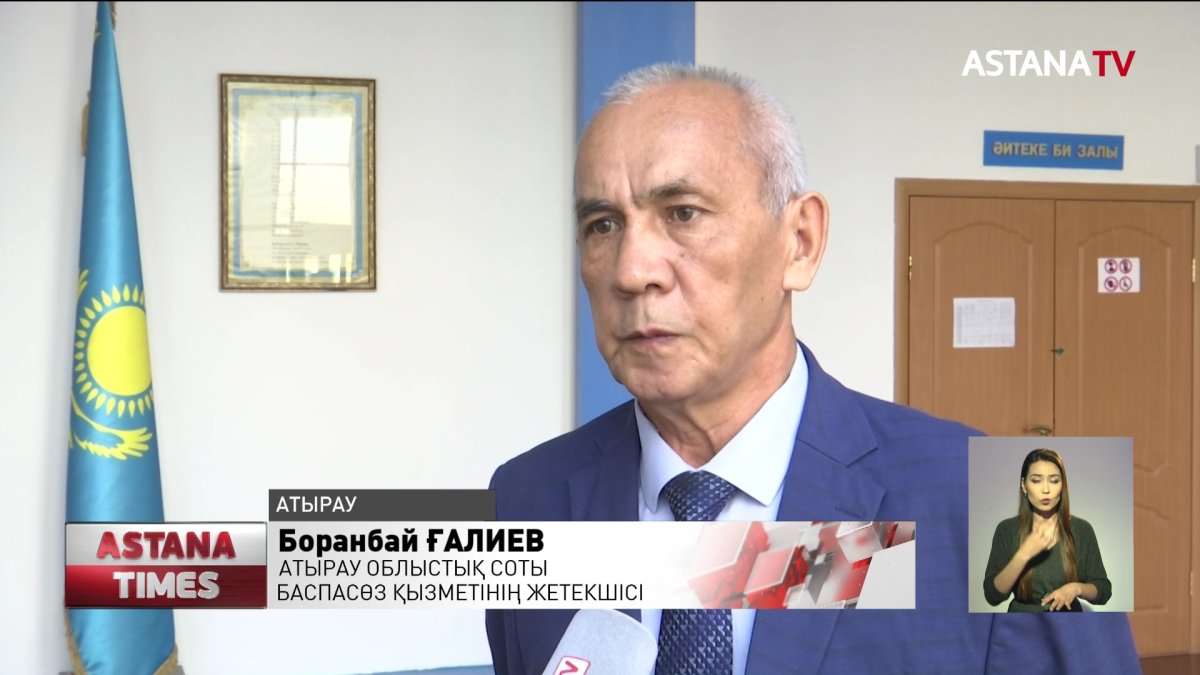 Атырау облысы әкімінің бұрынғы орынбасары Нұрсәуле Сайлауова бостандыққа шықты