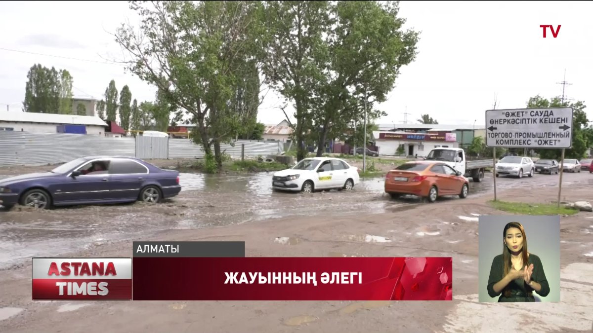 Алматылықтар жедел желілерге қоңырау шалып, ала алмаған