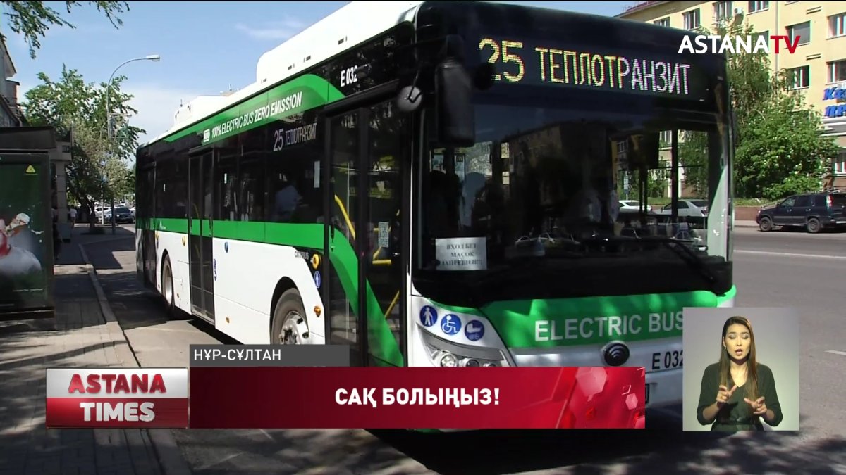 CTS Басқарма Төрағасы астаналықтарды әлеуметтік жауапкершілікке шақырды