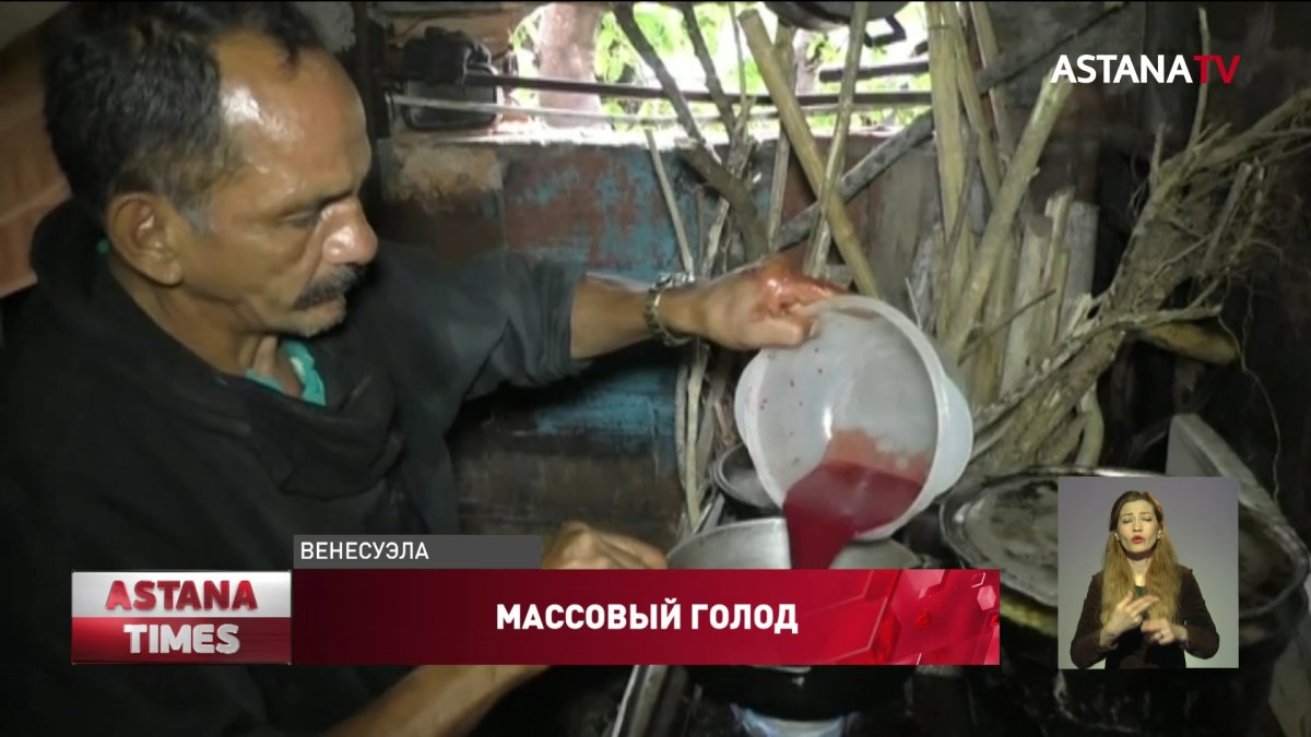 Люди пьют кровь животных, чтобы не умереть от голода в Венесуэле