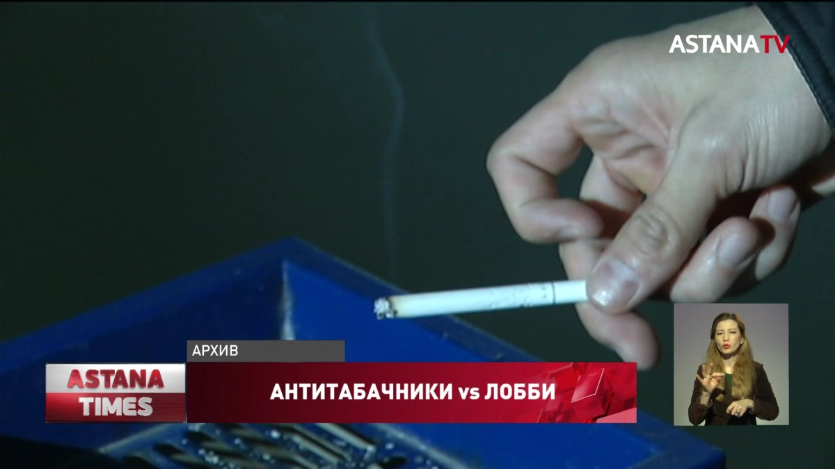 Табачное лобби потерпело поражение в борьбе за новый кодекс о здоровье, - антитабачники