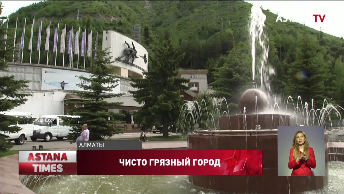 После карантина алматинцы вновь будут дышать грязным воздухом