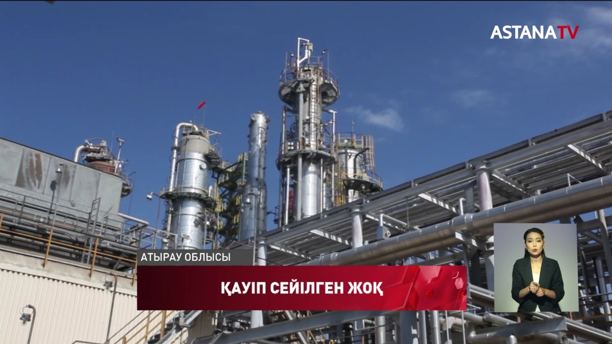 «Теңізшевройл» компаниясы жабылуы мүмкін,- А.Есмағанбетова