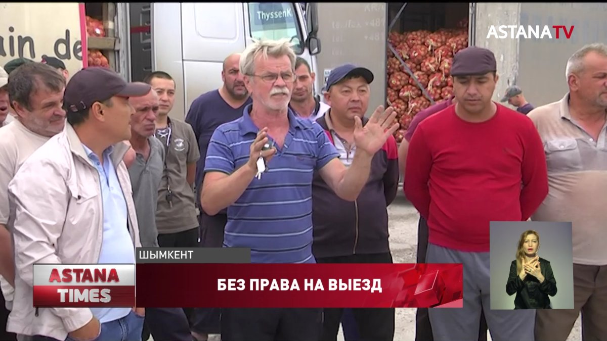 Дальнобойщики штурмуют здание территориальной инспекции в Шымкенте