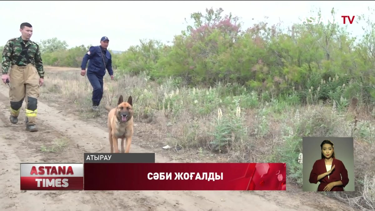 Атырауда бір жарым жастағы бала жоғалып кетті