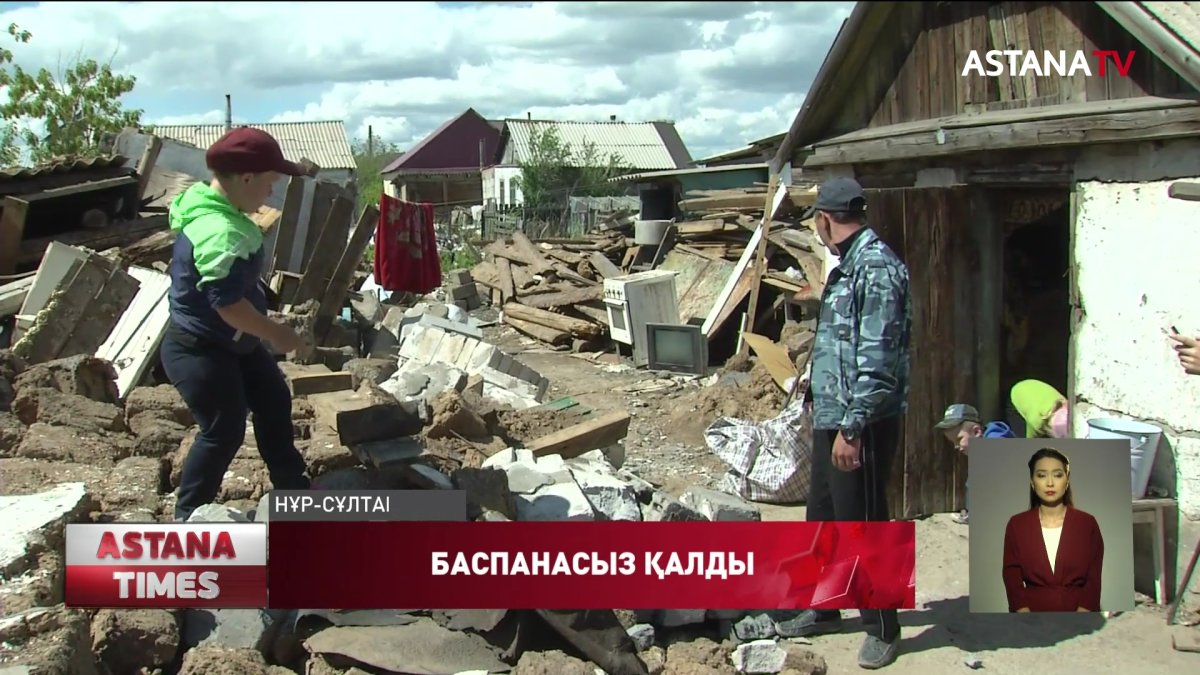 Мүгедектер отбасы үйсіз қалды