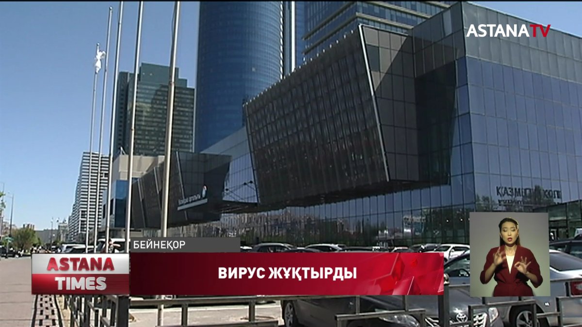 "Қазмедиа орталығы" қызметкерлерінен коронавирус анықталды