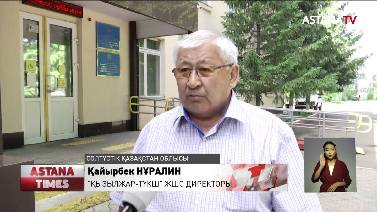 Солтүстік Қазақстан облысындағы Якорь селосының жұрты ауыз суға жарымай отыр