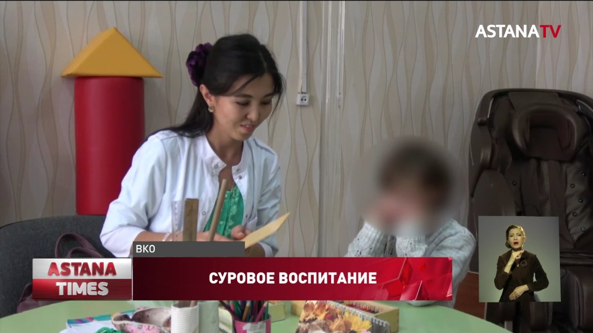 Детей-инвалидов кормили гнилыми продуктами и избивали в Туркестанской области