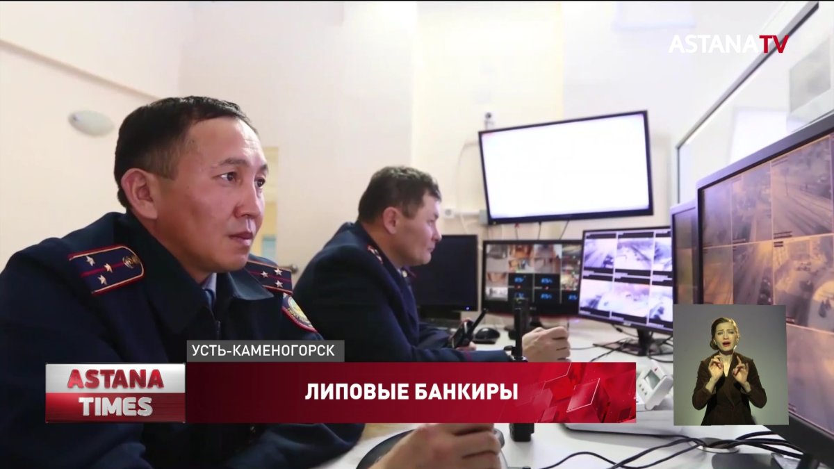 Рассчитывали на 42500, а потеряли все сбережения: сотни казахстанцев стали жертвами мошенников