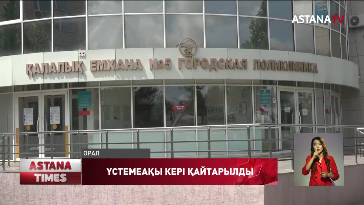 Оралда медицина қызметкерлері үстемақыны кері қайтарды